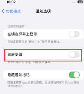 苹北海果维修分享iPhone主屏幕壁纸显得模糊怎么办