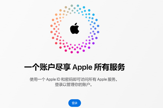 北海iPhone维修中心分享iPhone下载应用时重复提示输入账户密码怎么办 