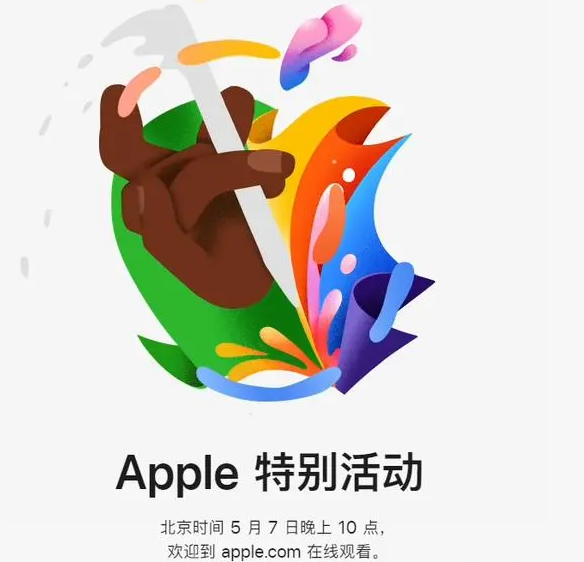 北海北海ipad维修服务点分享新款iPad Pro和iPad Air要来了