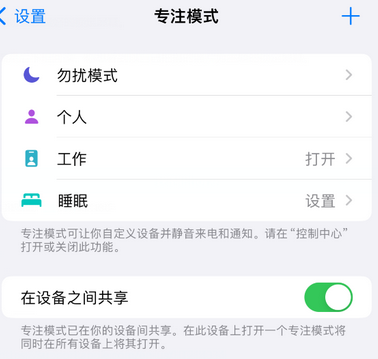 北海iPhone维修服务分享可在指定位置自动切换锁屏墙纸 