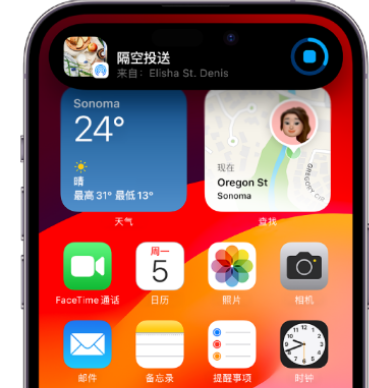 北海apple维修服务分享两台iPhone靠近即可共享照片和视频 