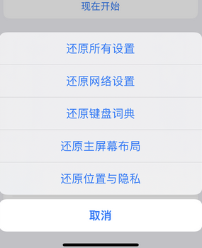 北海apple服务站点分享iPhone上个人热点丢失了怎么办