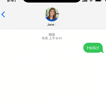 北海apple维修iPhone上无法正常发送iMessage信息