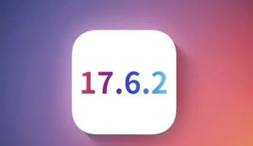 北海苹果维修店铺分析iOS 17.6.2即将发布 