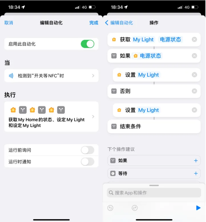 北海苹果14服务点分享iPhone14中NFC功能的使用场景及使用方法 