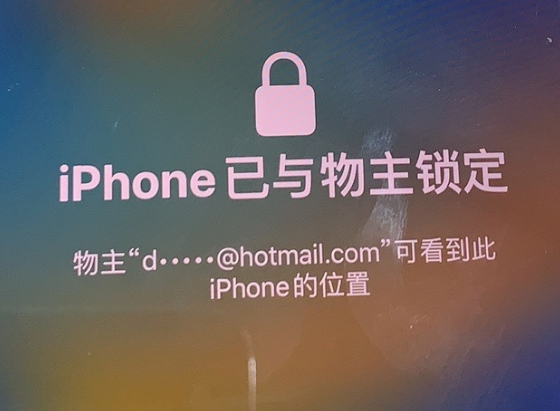 北海苹果维修分享iPhone登录别人的ID被远程锁了怎么办? 