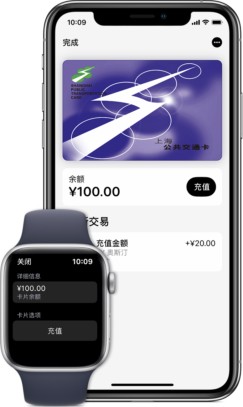 北海苹果手机维修分享:用 Apple Pay 刷交通卡有哪些优势？如何设置和使用？ 