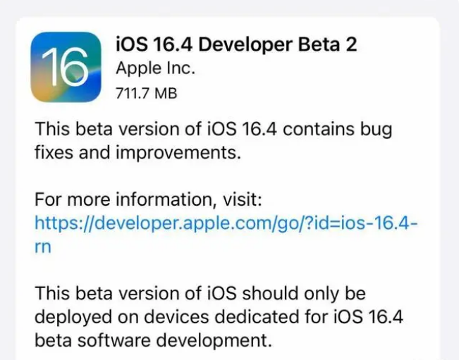 北海苹果手机维修分享：iOS16.4 Beta2升级建议 