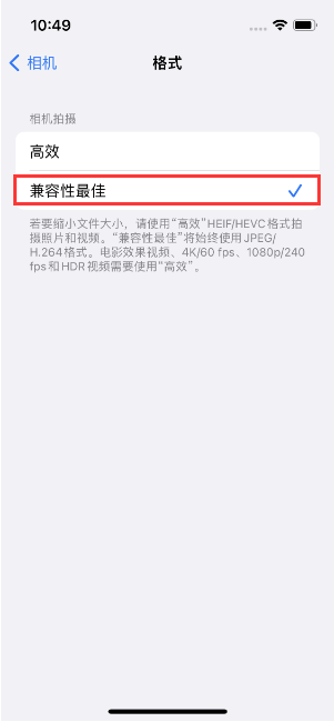 北海苹果14维修店分享iPhone14相机拍照不清晰，照片发黄怎么办 