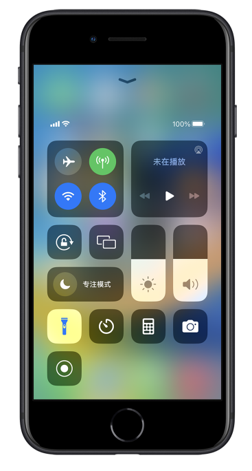 北海苹果14维修分享苹果iPhone 14 Pro手电筒开启方法 