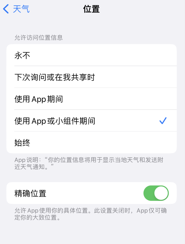 北海苹果服务网点分享你会去哪购买iPhone手机？如何鉴别真假 iPhone？ 