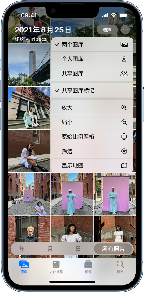 北海苹果手机维修分享升级 iOS 16.1 后，如何设置或加入 iCloud 共享照片图库 
