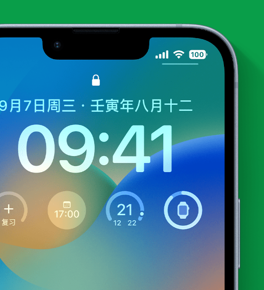 北海苹果手机维修分享官方推荐体验这些 iOS 16 新功能 