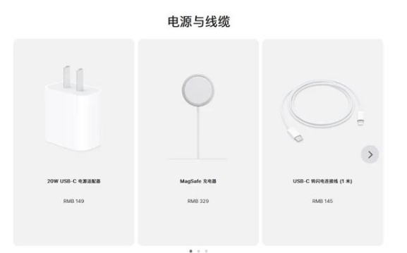 北海苹果手机维修分享相比iPhone 14，iPhone 15有哪些变化和改进 