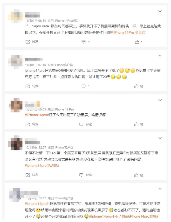 北海苹果14维修分享iPhone 14 Pro无法开机、黑屏怎么办 
