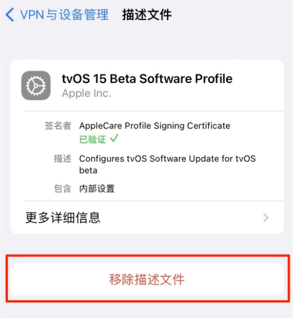 北海苹果手机维修分享iOS 15.7.1 正式版适合养老吗 