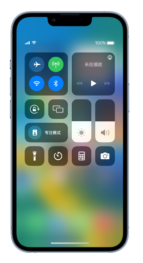 北海苹果14维修分享 iPhone 14 个性化设置：让它成为你的专属设备 