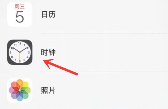 北海苹果手机维修分享iPhone手机如何添加时钟小组件 