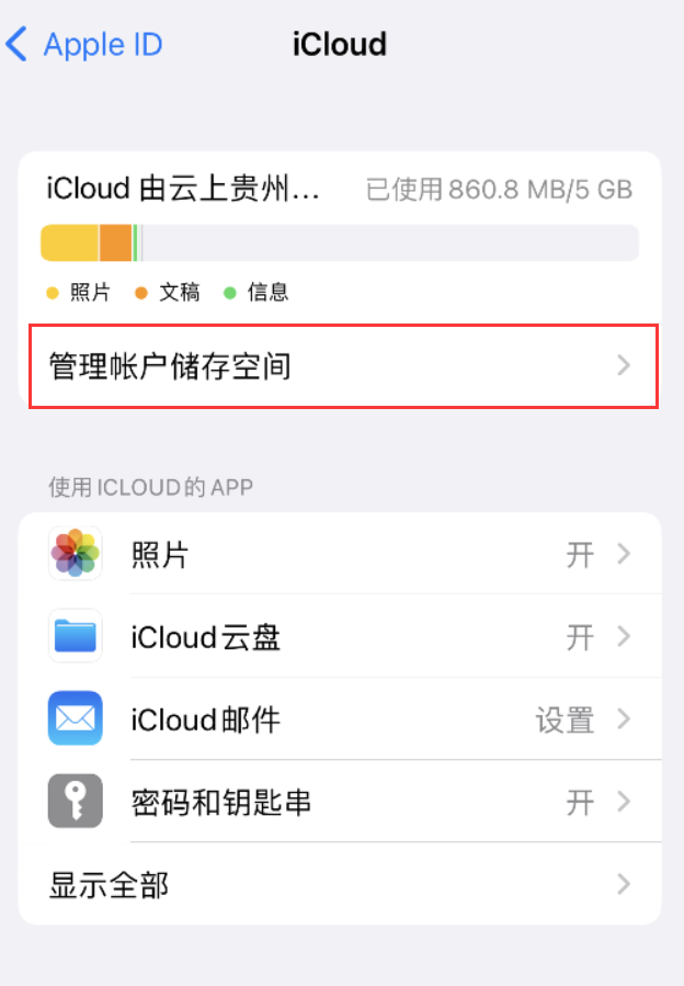 北海苹果手机维修分享iPhone 用户福利 