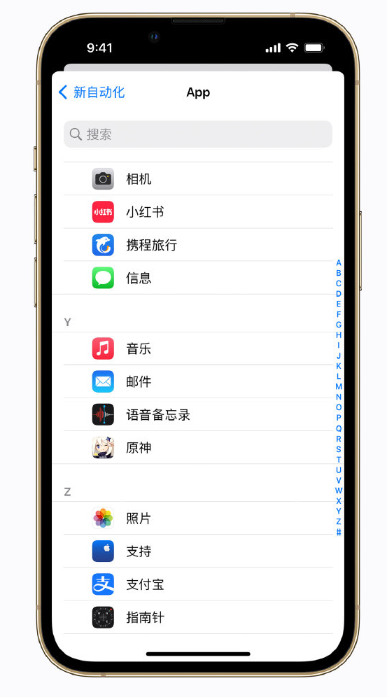 北海苹果手机维修分享iPhone 实用小技巧 