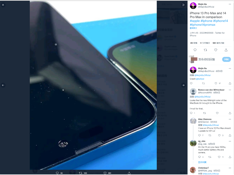 北海苹果14维修分享iPhone 14 Pro Max 与 iPhone 13 Pro Max有哪些不同 