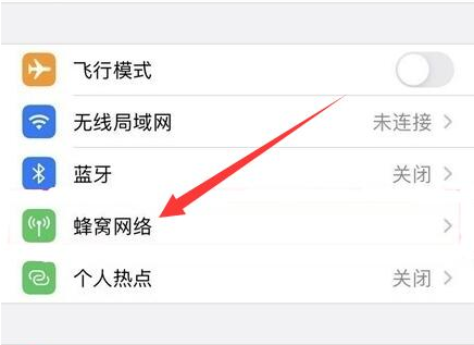 北海苹果手机维修分享iPhone手机4G网络怎么设置成5G网络 