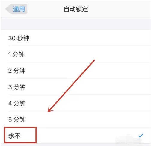 北海苹果14维修分享iPhone 14有常亮屏功能吗 