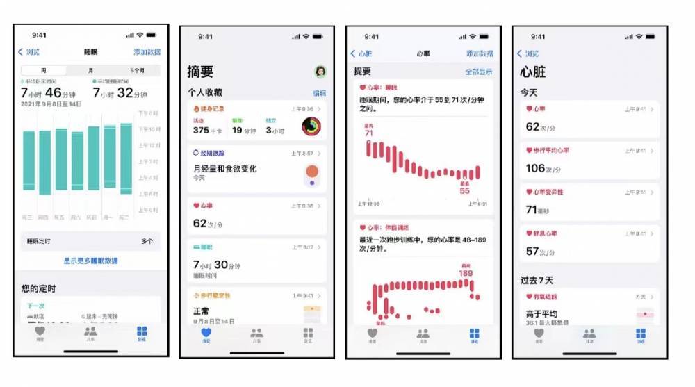 北海苹果手机维修分享iPhone实用功能汇总 