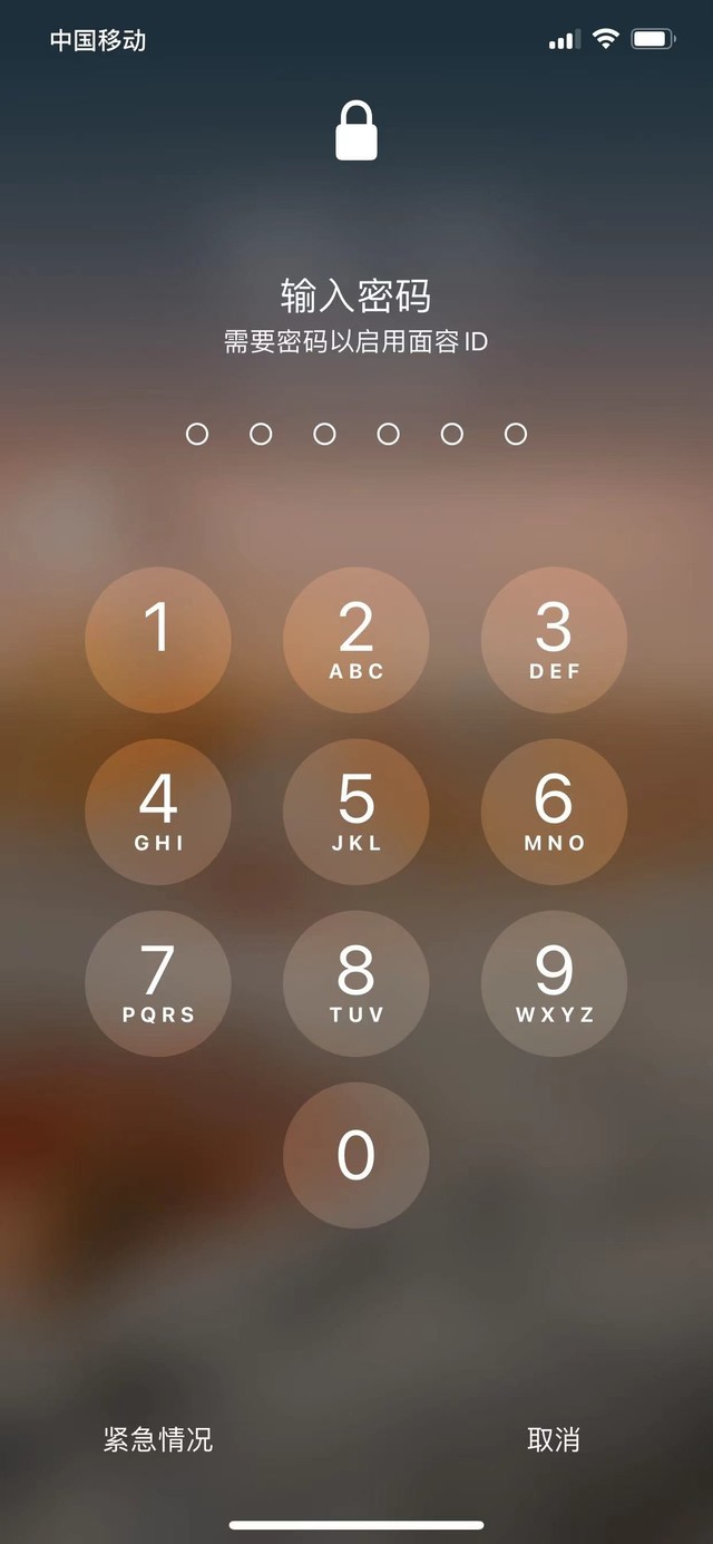 北海苹果13维修分享iPhone 13加强锁屏功能有什么用 