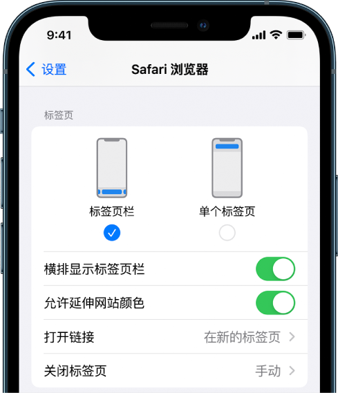 北海苹果手机维修分享iOS 15 使用技巧 