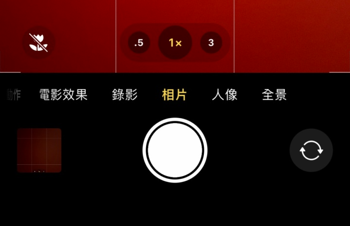 北海苹果13维修分享 iPhone 13 Pro 系列中拍摄和控制微距照片和视频 
