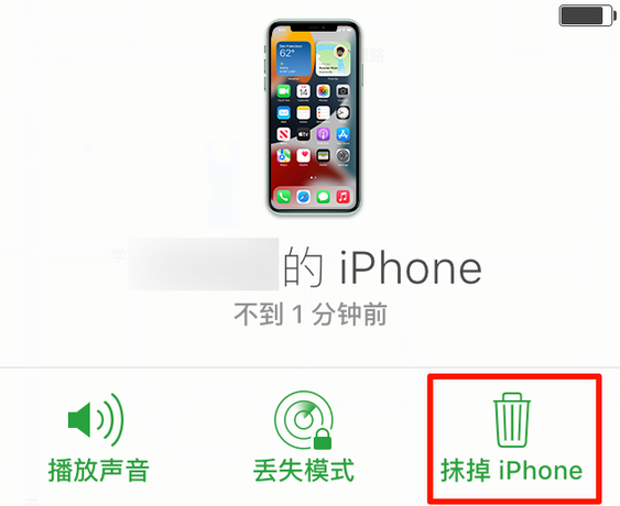 北海苹果手机维修分享iOS 15 中值得注意的重要功能 