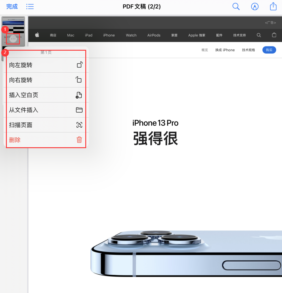 北海苹果手机维修分享iOS 15 小技巧 