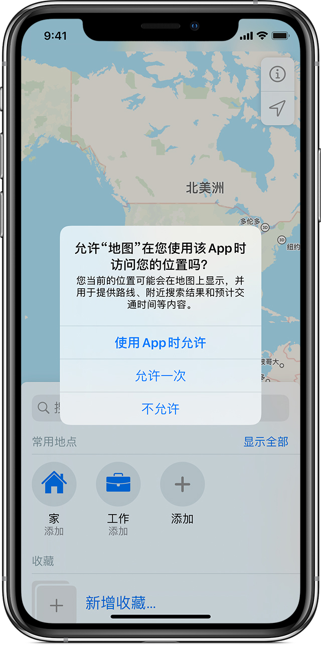 北海苹果手机维修分享iOS 15 使用技巧 