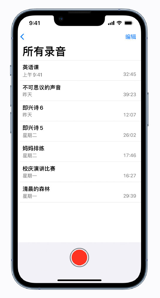 北海苹果手机维修分享最新屏蔽 iOS 16 更新描述文件已发布 