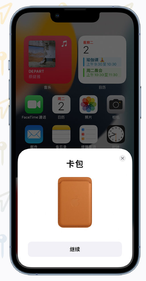 北海苹果手机维修分享iOS 15 “查找”应用有哪些改进 