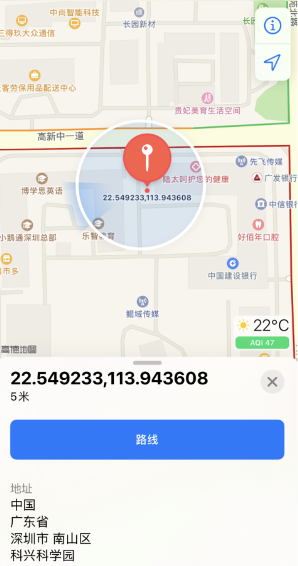 北海苹果手机维修分享iPhone 小技巧 