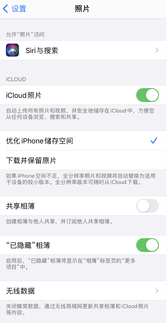 北海苹果13维修分享iPhone 13 打开照片时先模糊后清晰是什么原因 