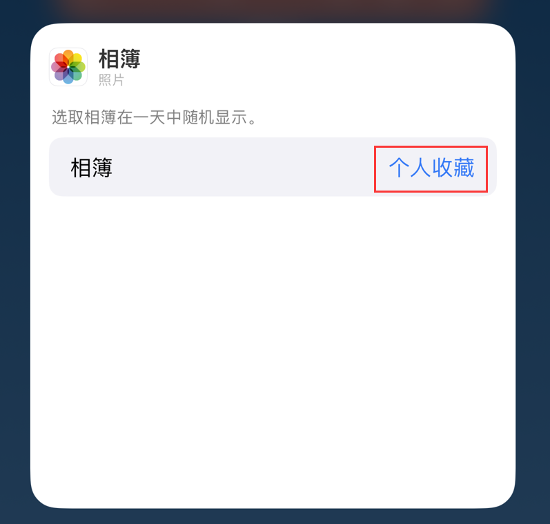 北海苹果手机维修分享iOS 17 小技巧 