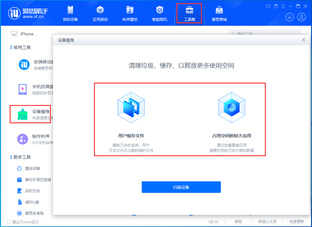北海苹果手机维修分享关于iPhone存储空间的一些疑问 