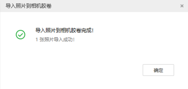 北海苹果手机维修分享如何将照片导入到 iPhone 13 