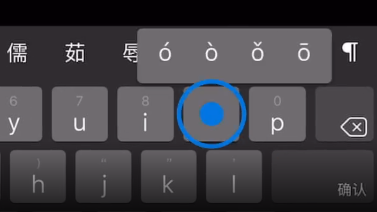 北海苹果手机维修分享iPad 键盘输入的三个小技巧 