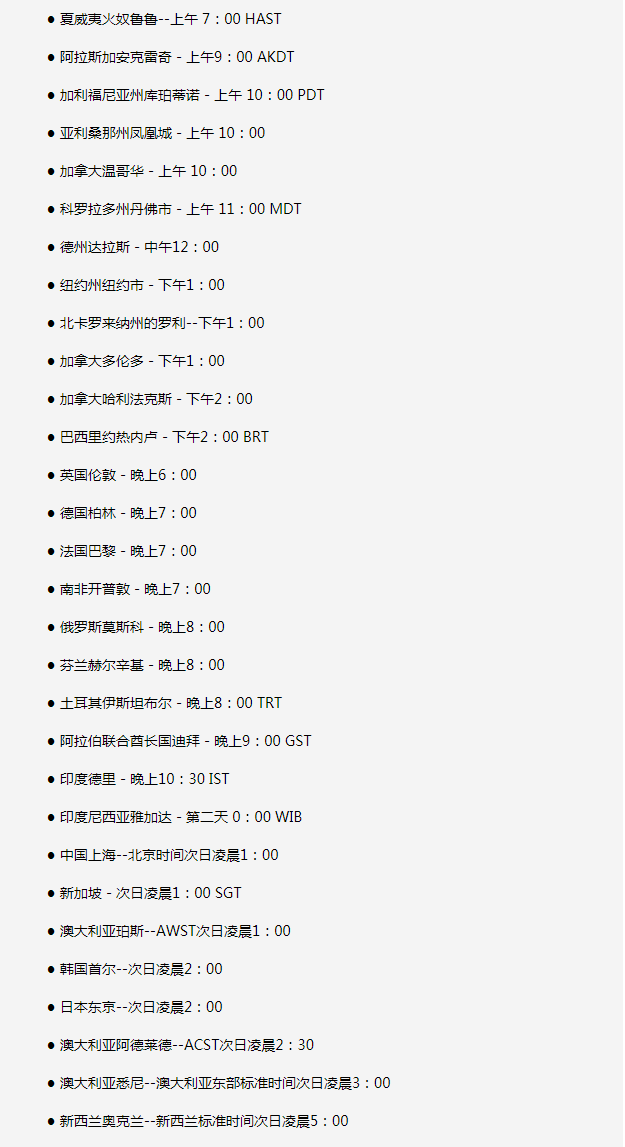 北海苹果手机维修分享如何在线观看苹果的iPhone 13发布会 