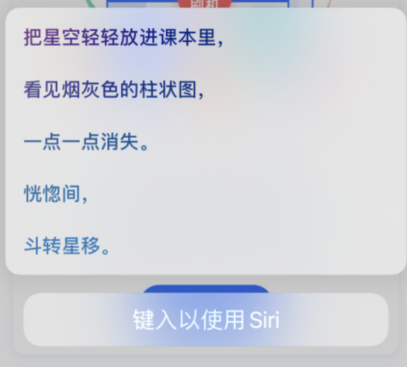 北海苹果手机维修分享iPhone 新技巧 