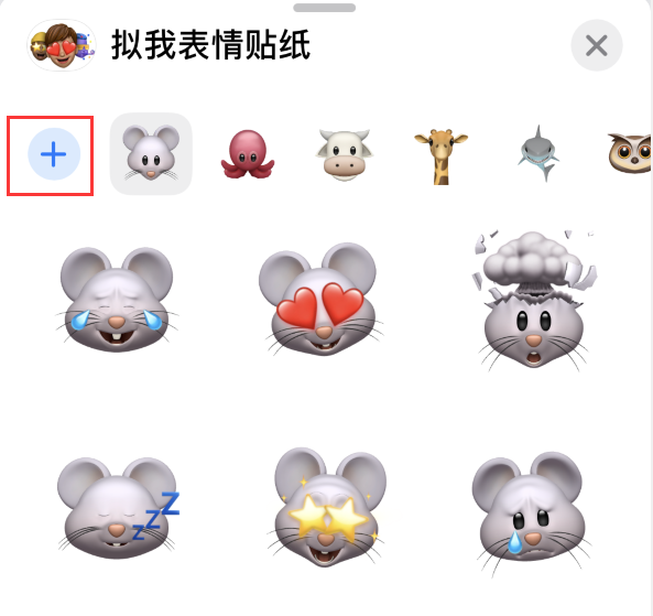 北海苹果手机维修分享iPhone 12 小技巧 