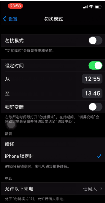 北海苹果手机维修分享如何使用iPhone能更好的保护个人隐私 