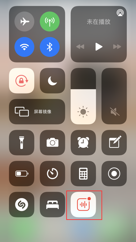 北海苹果手机维修分享iOS 14 隐藏功能 