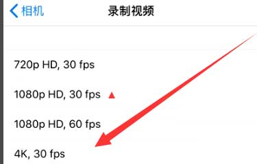北海苹果手机维修分享iPhone12拍视频闪屏怎么办 