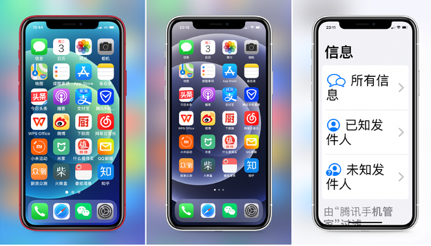 北海苹果手机维修分享iPhone12老人模式如何开启 