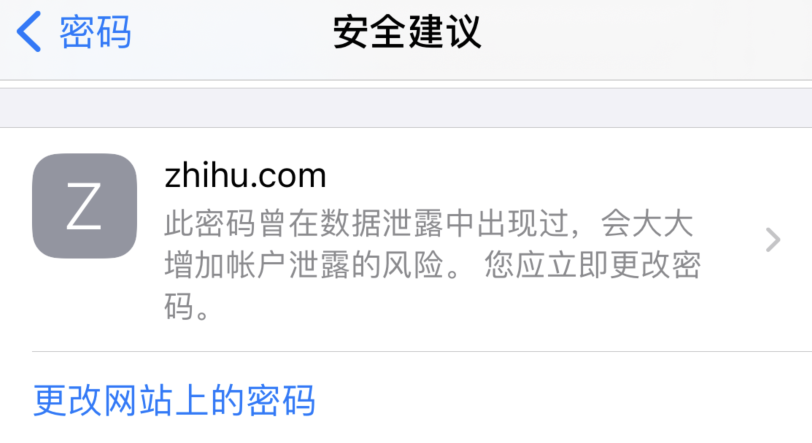 北海苹果手机维修分享iOS 14 小技巧 